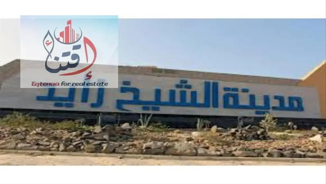 روف مقنن للبيع في الشيخ زايد 170 متر و تراث 20 متر