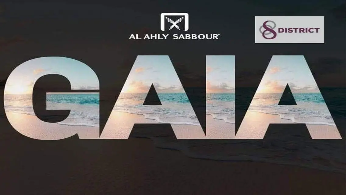 لهواه التميز فيلا توين بجايا -   راس الحكمه