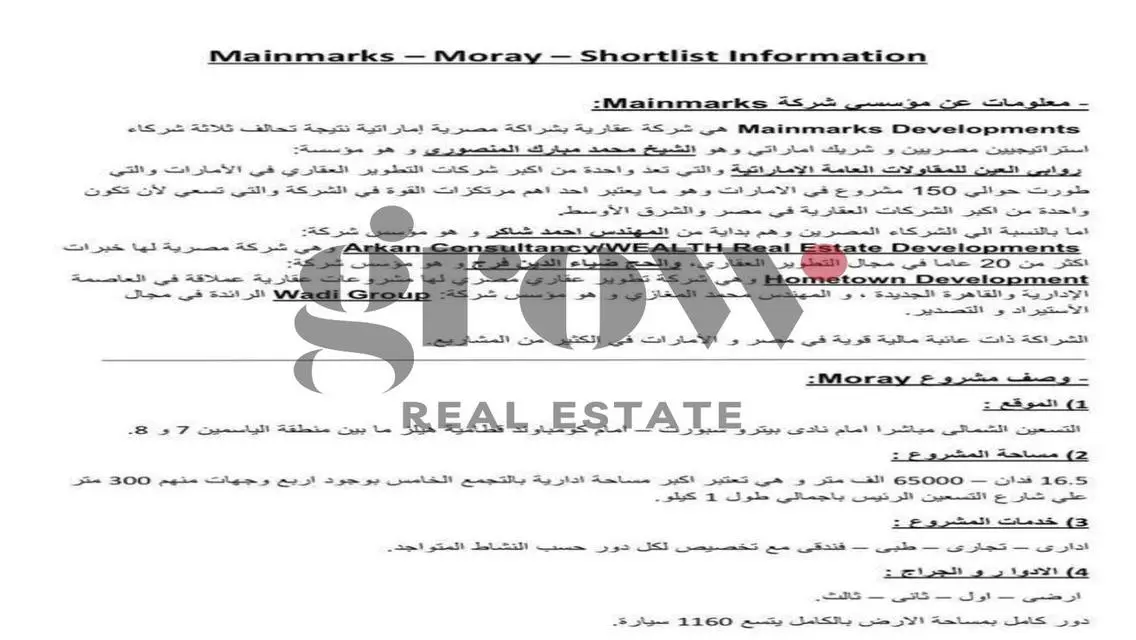 ايجار بالدولار على شارع التسعين مباشرة وحدة فندقية
