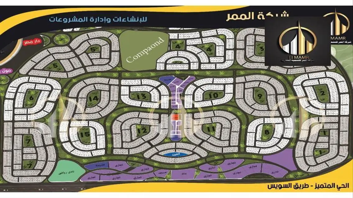 شقه ناصيه صريحه تقسيمه مربعه استلام بسعر مغرى 145