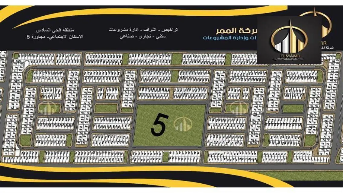ارض للبيع في السادس ب اقل من سعر السوق209م