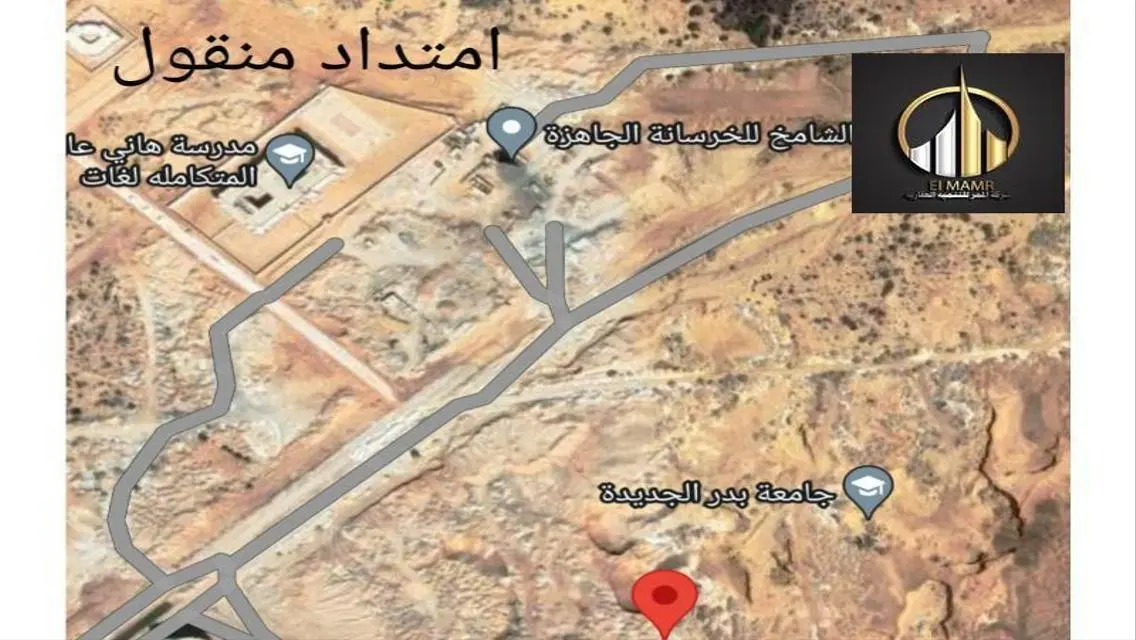 اقل من سعر السوق في الاجتماعي التكميلي 276م