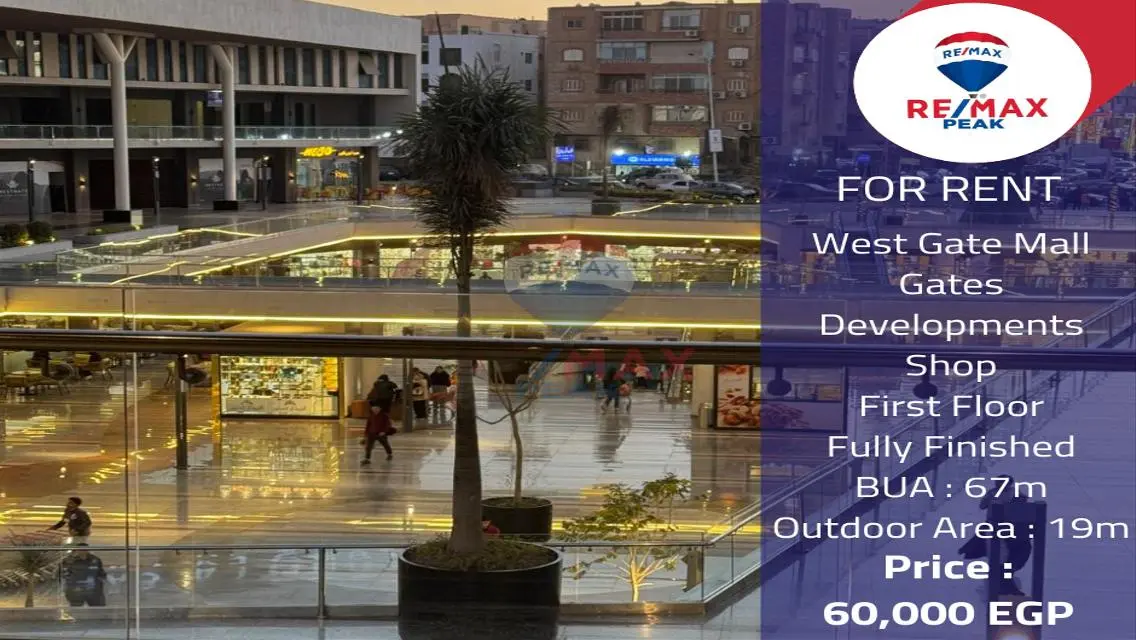 West Gate Mall Shop For Rent 67m
