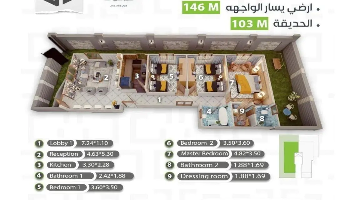 شقة بحديقة خاصة في التجمع الخامس