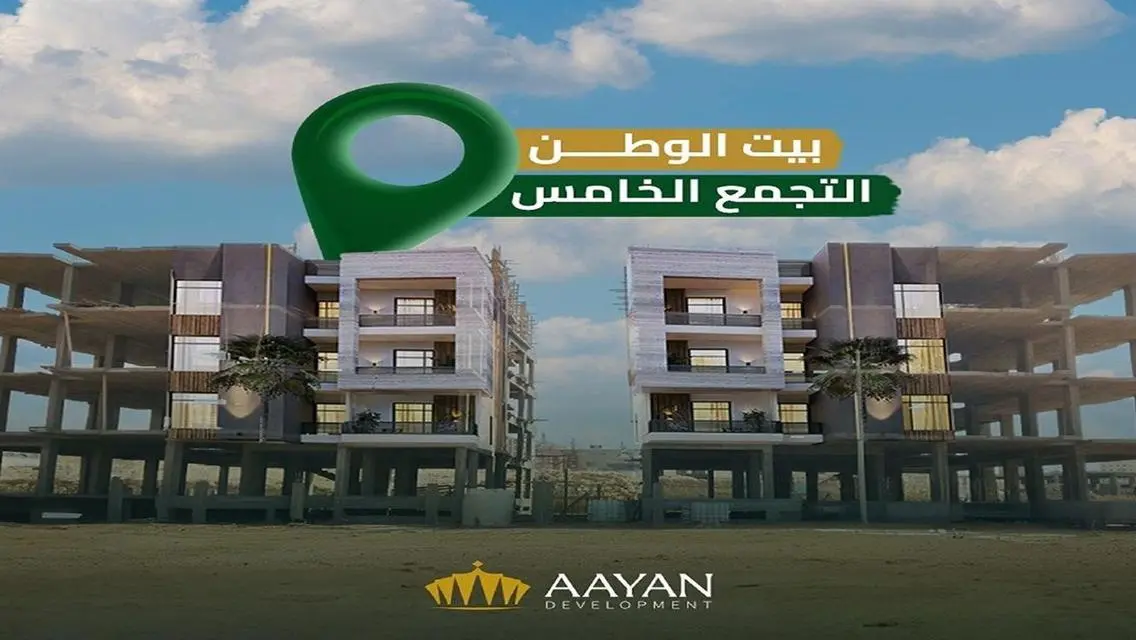 Apartment in Mini Compound 199m