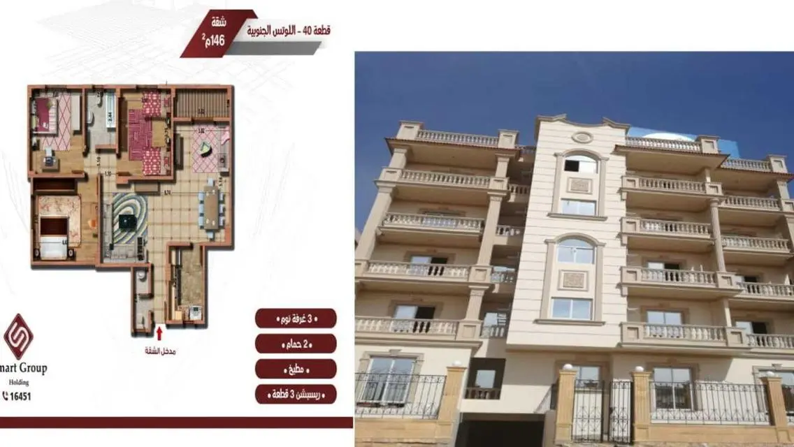 An apartment at a bargain price in Beit Al-Watan,