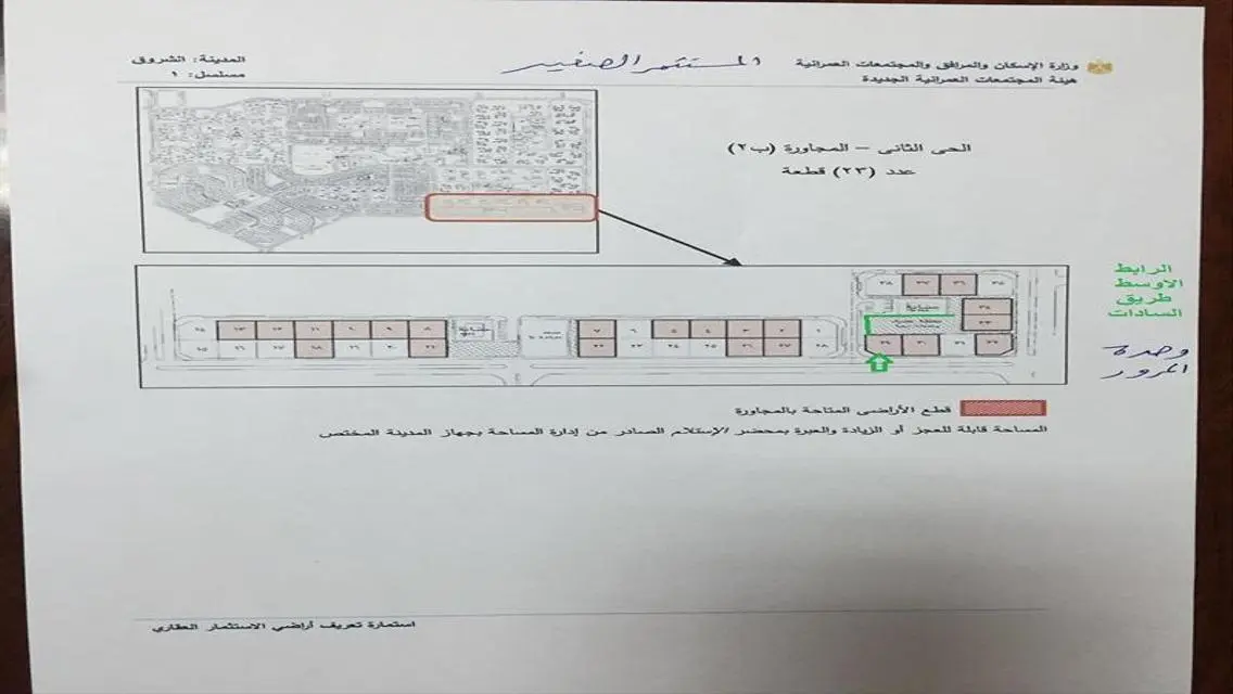 107م لقطة بجوار تيراس مول 3/4 تشطيب كاملة المرافق