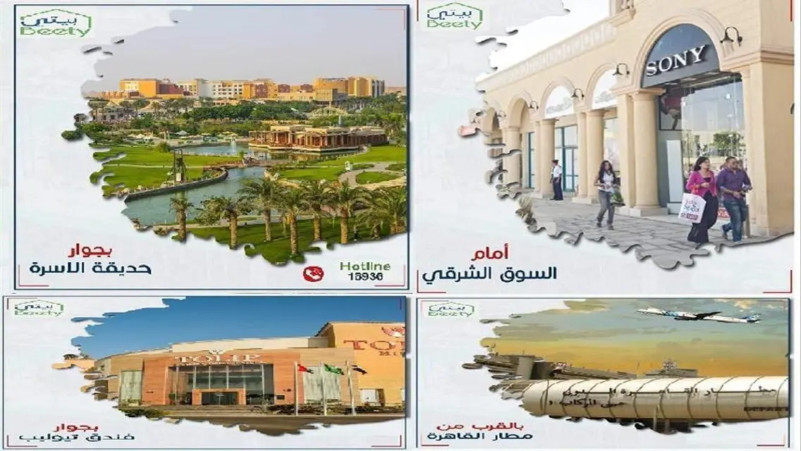 مقدم 550 الف واسكن امام الرحاب مباشرة