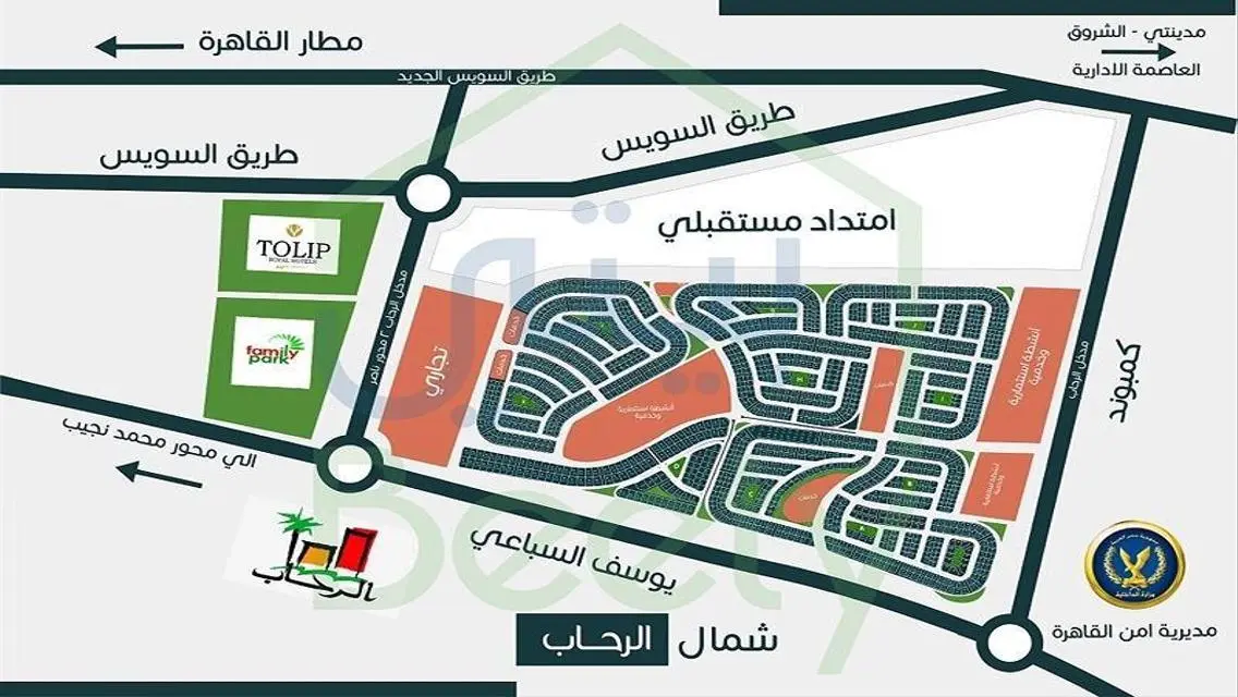 مقدم 550 الف واسكن امام الرحاب مباشرة