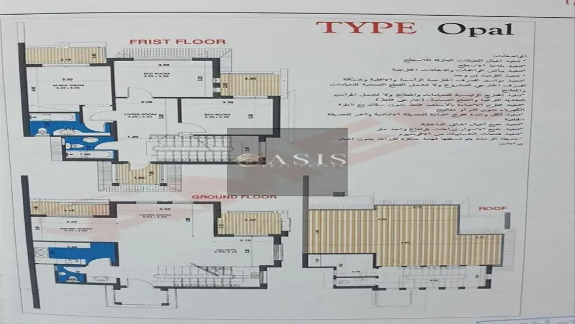 For sale: Twin house in Neom October, Verona phase