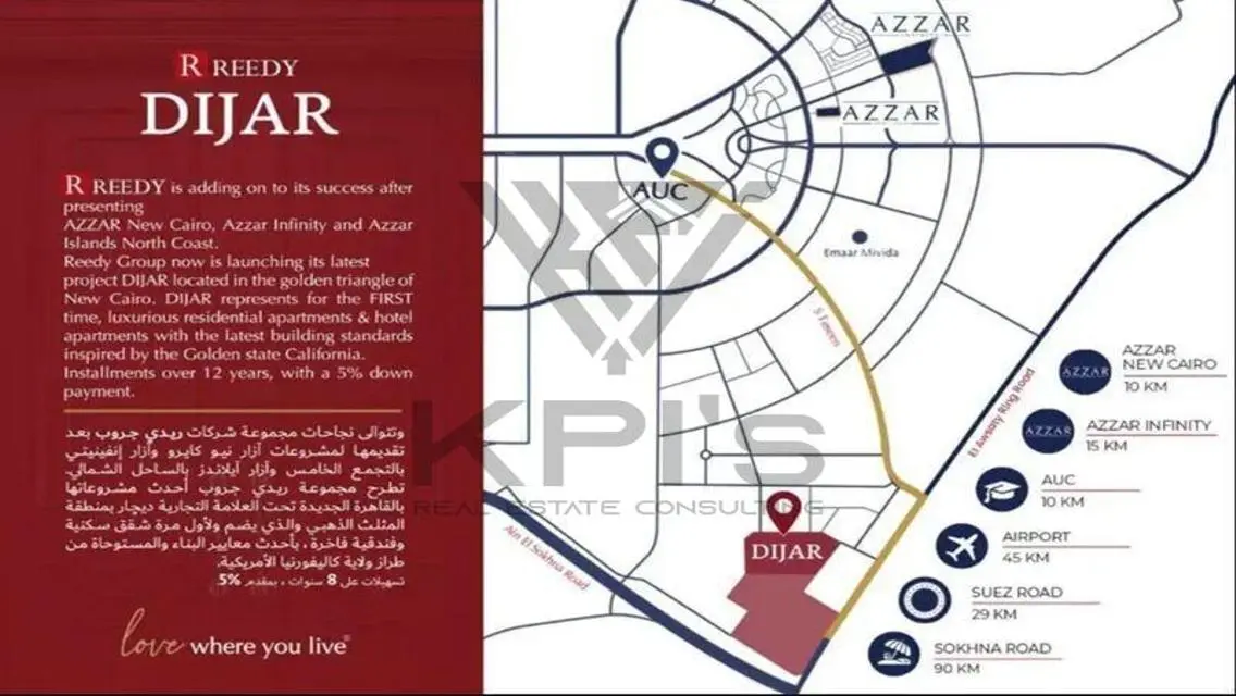 شقتك بقلب الجولدن سكوير بمقدم 170ألف وقسط ع12سنة