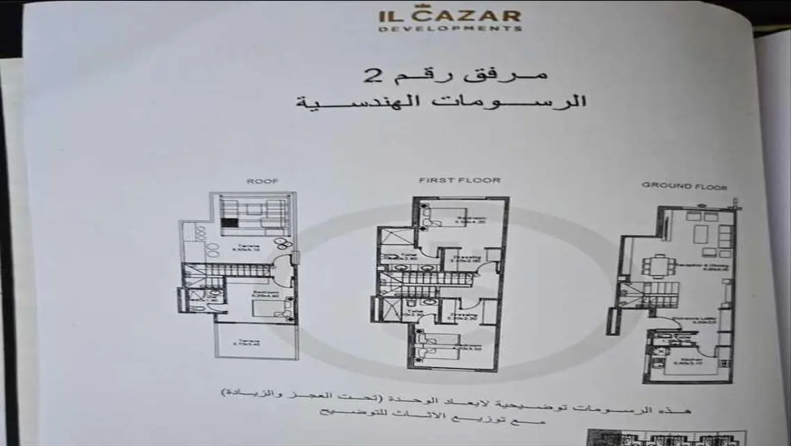 تاون هاوس كورنر للبيع كمبوند كريك تاون القاهرة الج