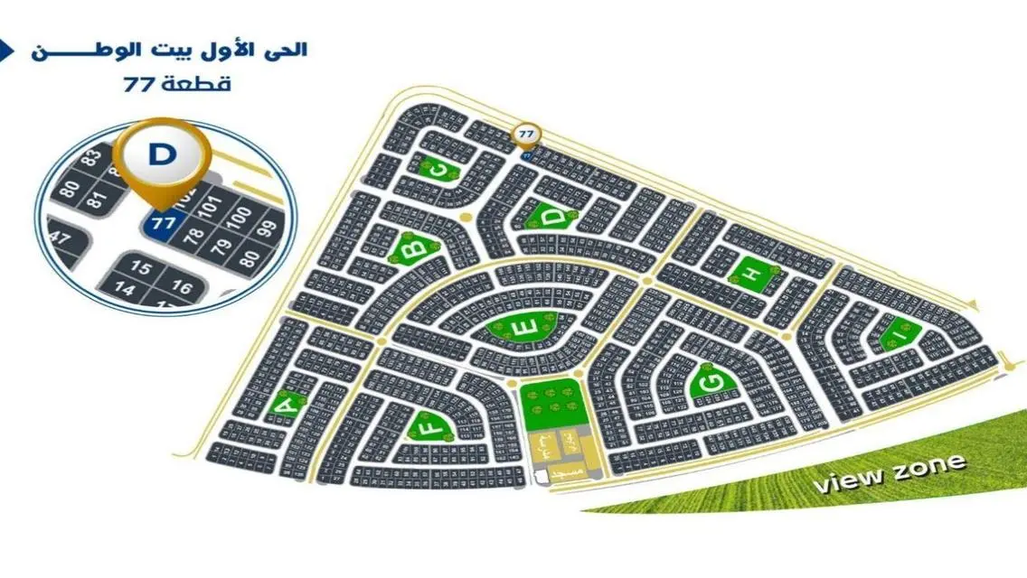 Own Your Luxury Apartment Now in the Heart of New Cairo