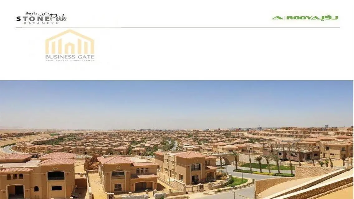 شقة فاخرة للبيع في موقع مميز