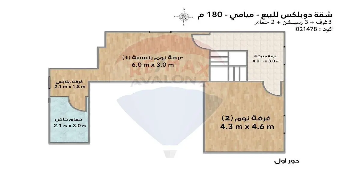Duplex apartment for sale 180 m Miami