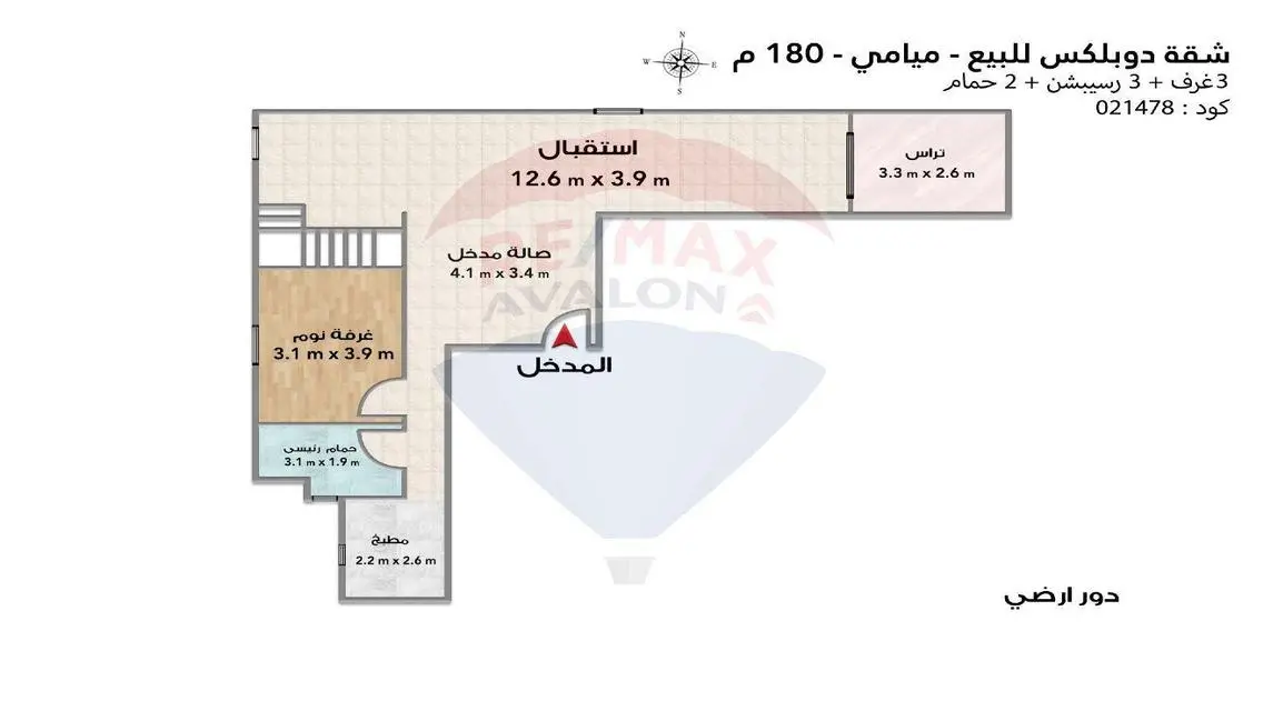 Duplex apartment for sale 180 m Miami