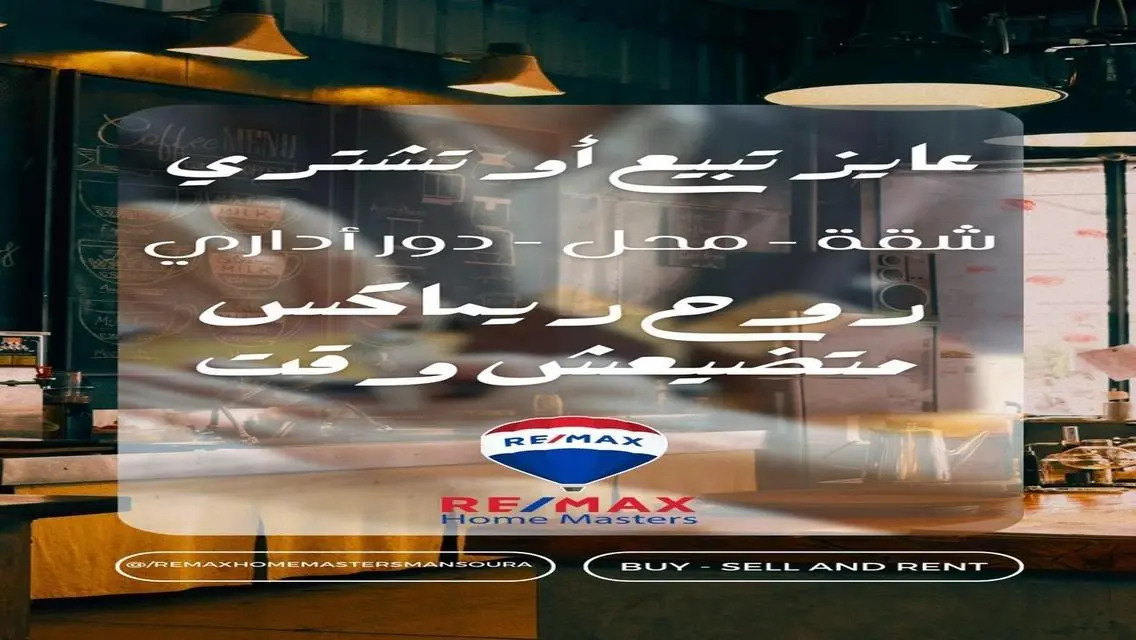 شاليه للبيع بلو بيتش