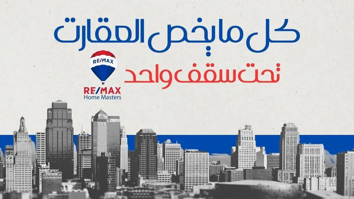 منزل للبيع بالمنصورة قولنجيل
