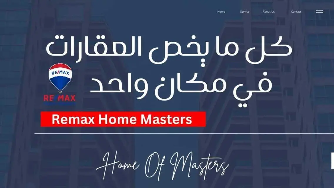 دور أداري للايجار بالمنصورة شارع جيهان رئيسي واجهه