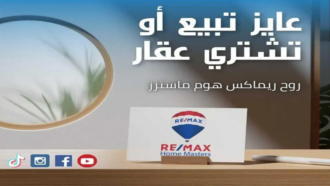 شقة للبيع بالمنصوره ش الجيش
