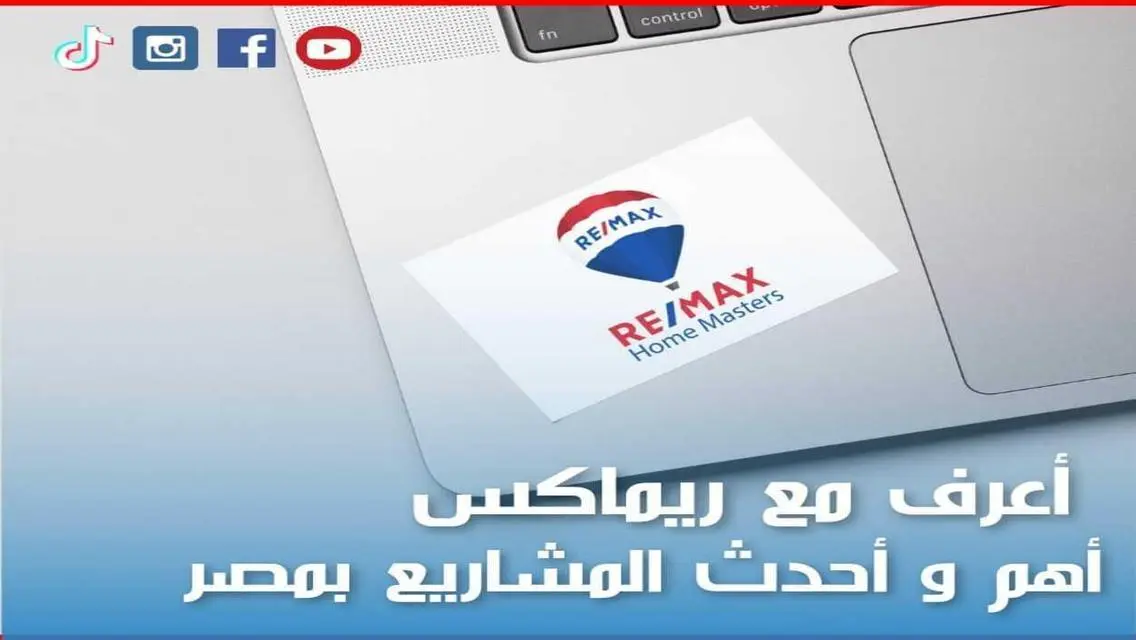 شقة مميزة للبيع في راس البر