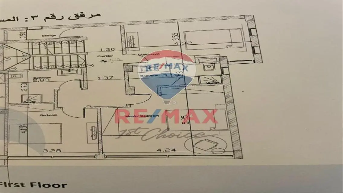 Amazing Twin villa in monte Galala(Sokhna)