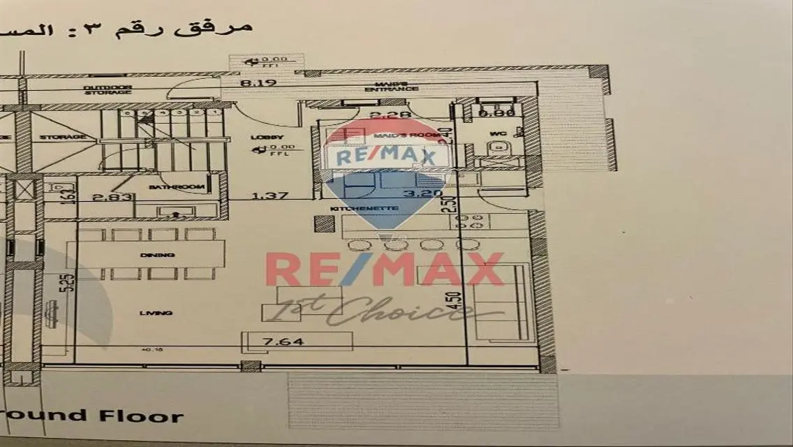 Amazing Twin villa in monte Galala(Sokhna)