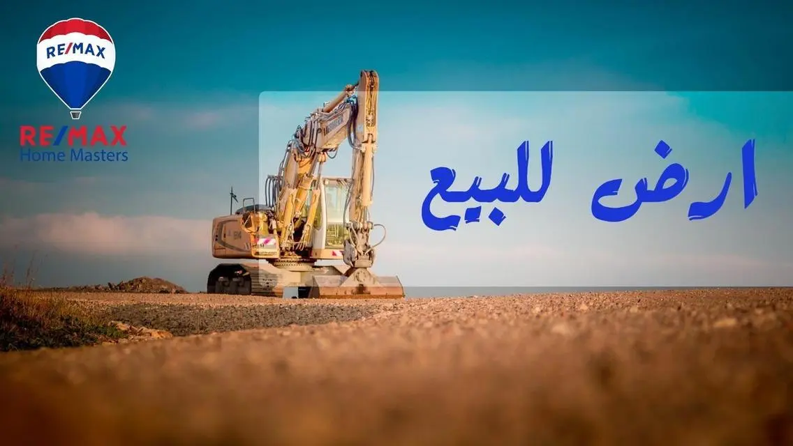 ارض للبيع بالمنصوره ش عبد السلام عارف حوض البشطمير