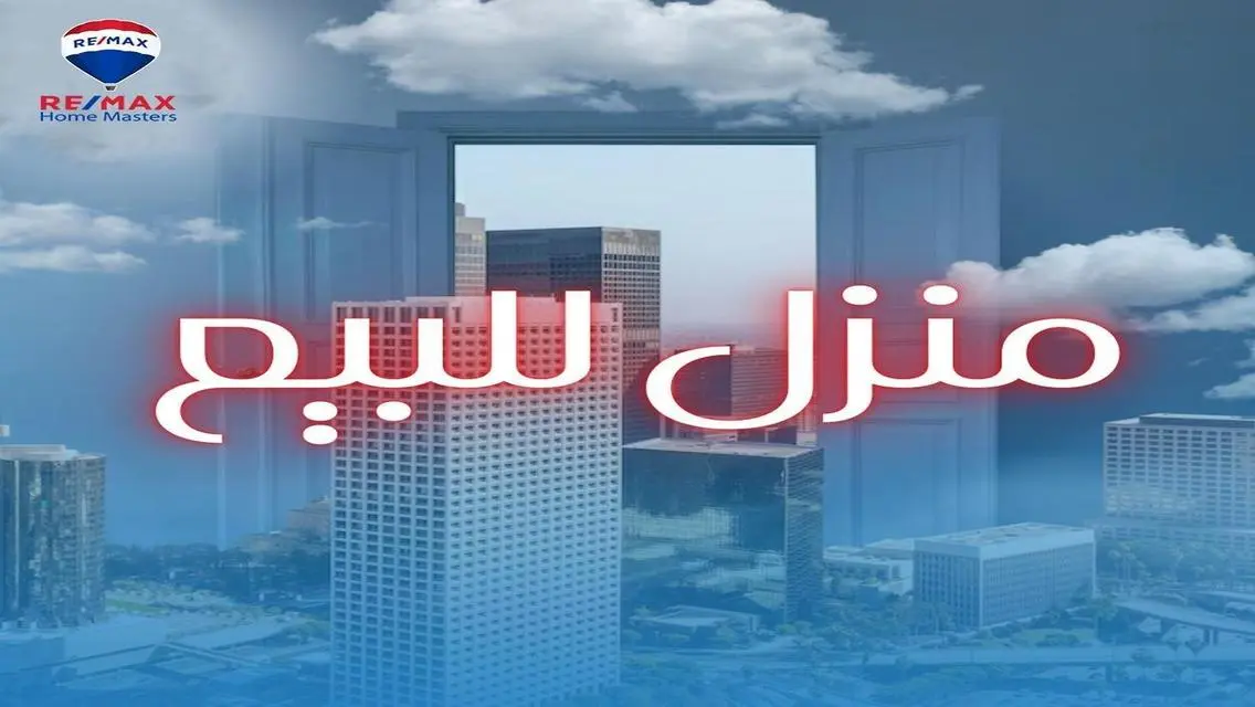 منزل للبيع المنصوره ش الامام محمد عبده رئيسي ناصية