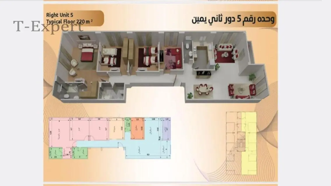 شقه لقطه تانى قطعه من الفيوزون بالتقسيط على 48 شهر