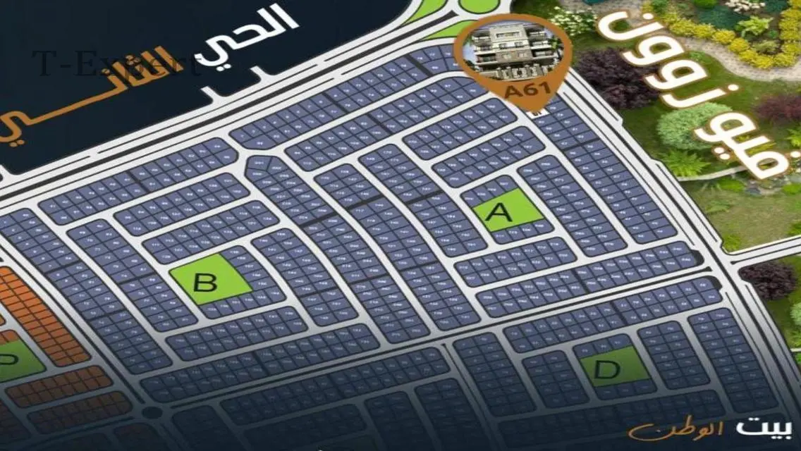 شقه لقطه تانى قطعه من الفيوزون بالتقسيط على 48 شهر