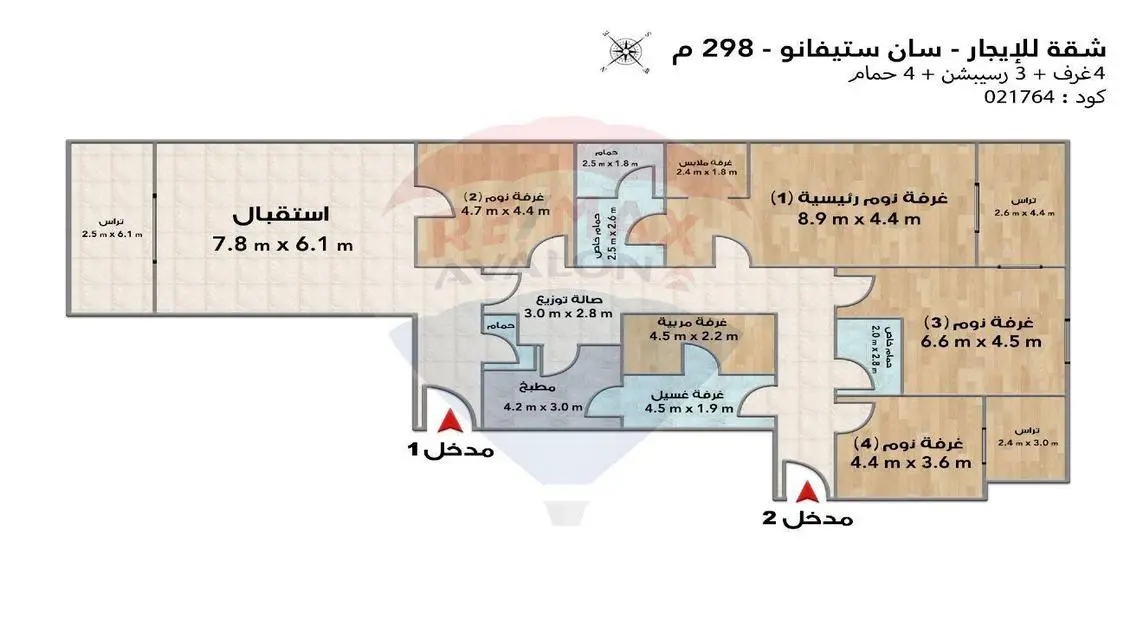 شقة للايجار 298 م سان ستيفانو (ابراج الفورسيزون)