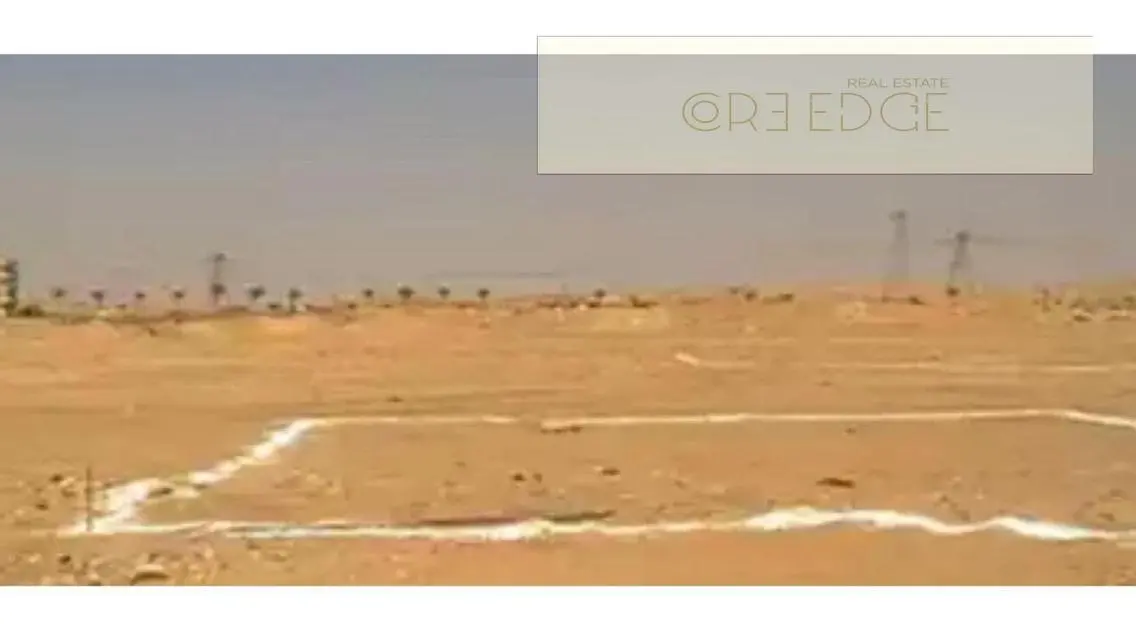 ارض للبيع في حوض ٢٣ مقننه بقرار وزاري  لبناء فيلا