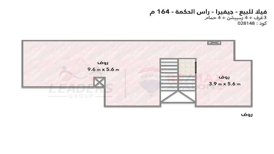 Townhouse for sale (Jevira - Ras El Hekma) 164 m