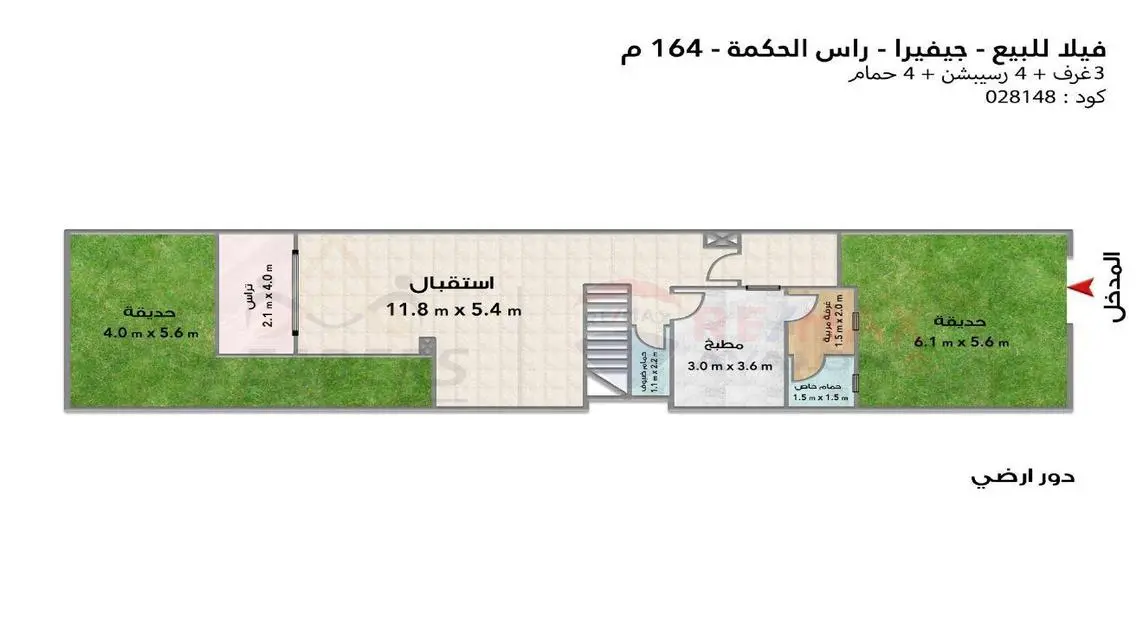 Townhouse for sale (Jevira - Ras El Hekma) 164 m