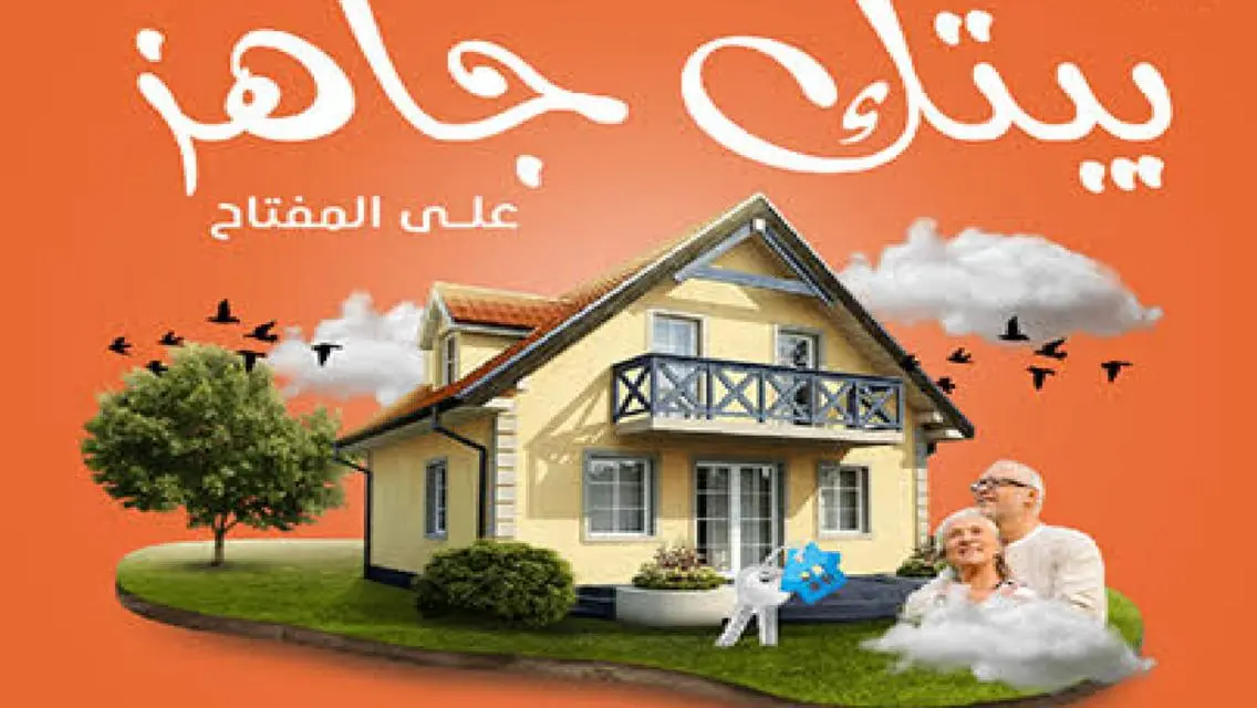 شقه للبيع في الحي المتميز تشطيب سوبر لوكس 