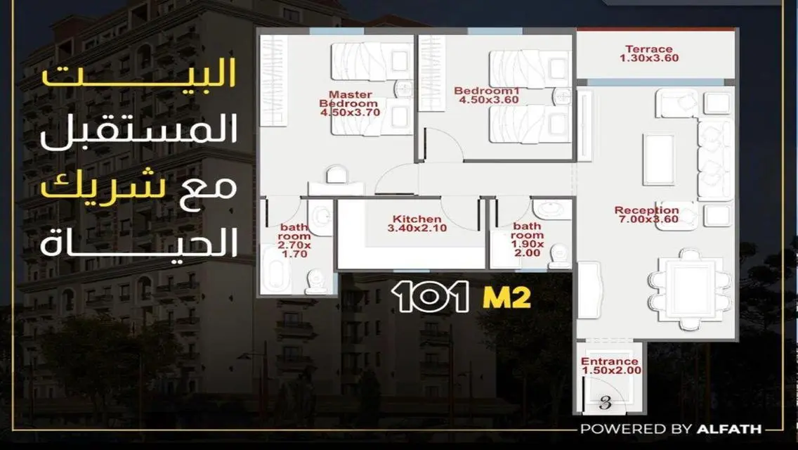 للبيع وحدة مميزة في حي صواري 101م