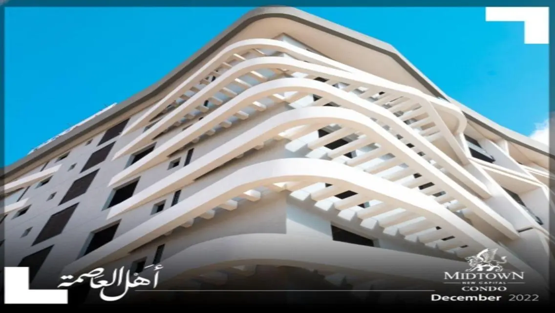 شقة فاخرة للبيع في منطقة مميزة