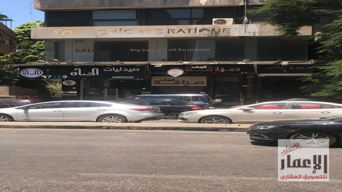 محل للبيع المهندسين  علي شارع جامعه الدول العربيه