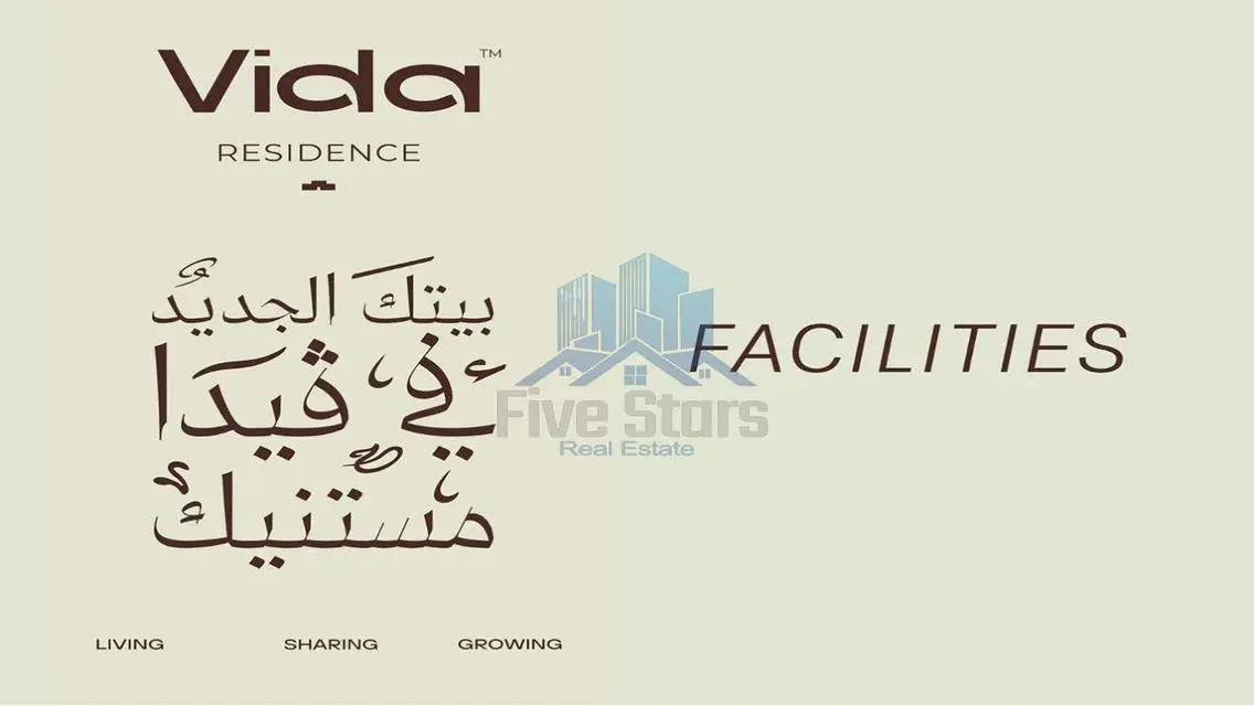 ستديو بسعر مميز للبيع في كمبوند vida حدائق اكتوبر