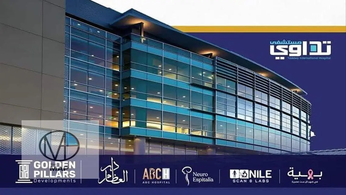 Prime Commercial Space in Hospital, New Capital