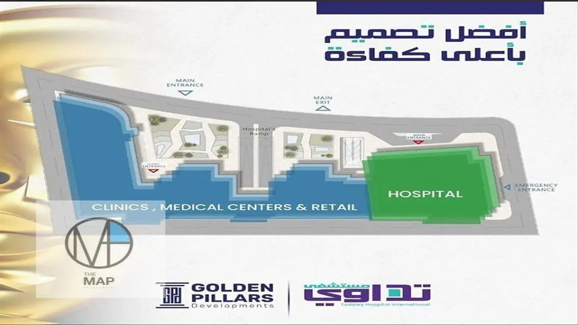 Prime Commercial Space in Hospital, New Capital