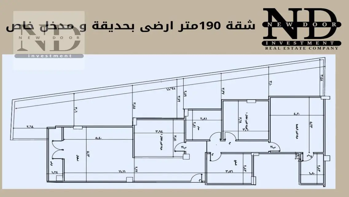 شقة190م ارضى بحديقة ومدخل خاص بفيلا بالحي ثالث شرق