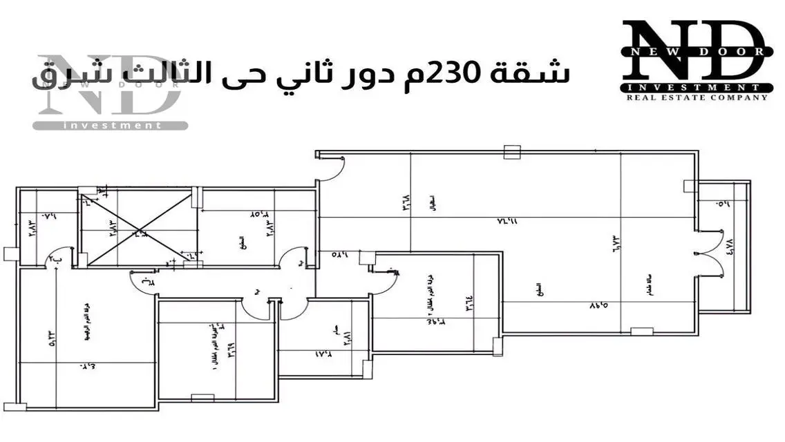 شقة 230م دور 2 بفيلا بالحي الثالث شرق مدينة الشروق