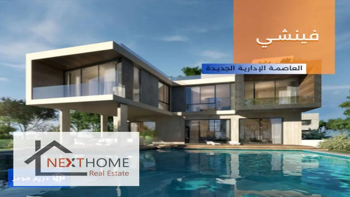 Townhouse 253 m in Vinci Compound, New Capital