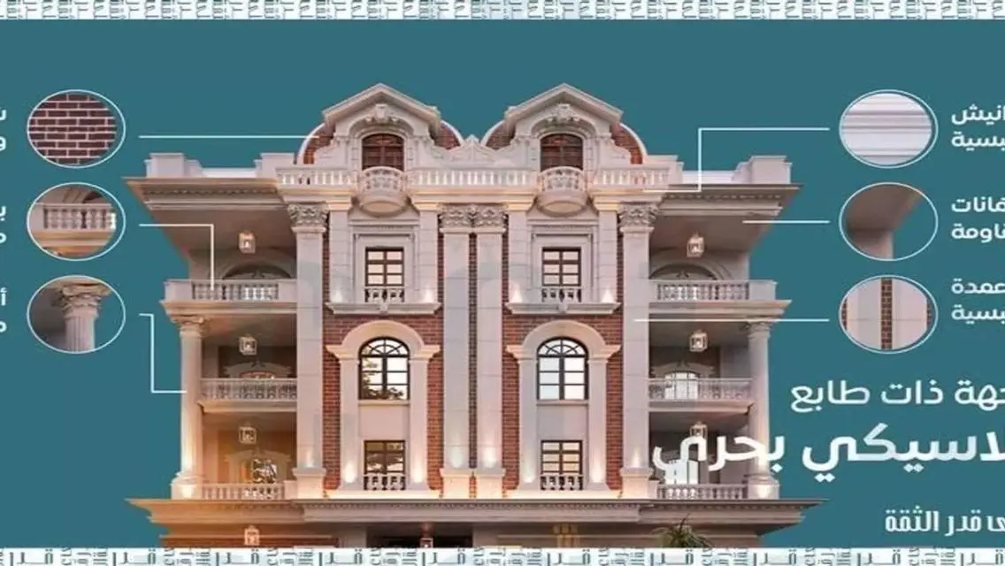 شقة فاخرة للبيع في الاندلس  التجمع الخامس: استلام
