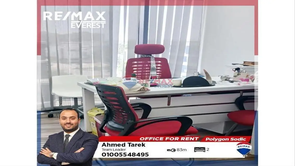 Semifurnished Office - Polygon Sodic Beverly Hills