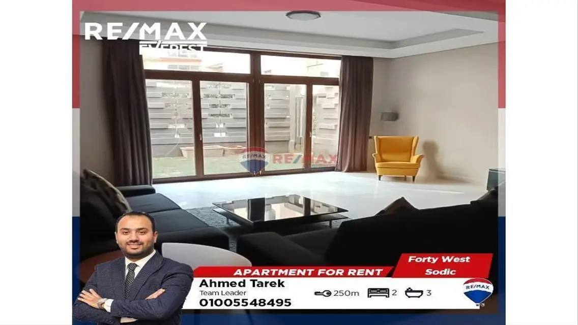Furnished Ground Apartment at Forty West Sodic