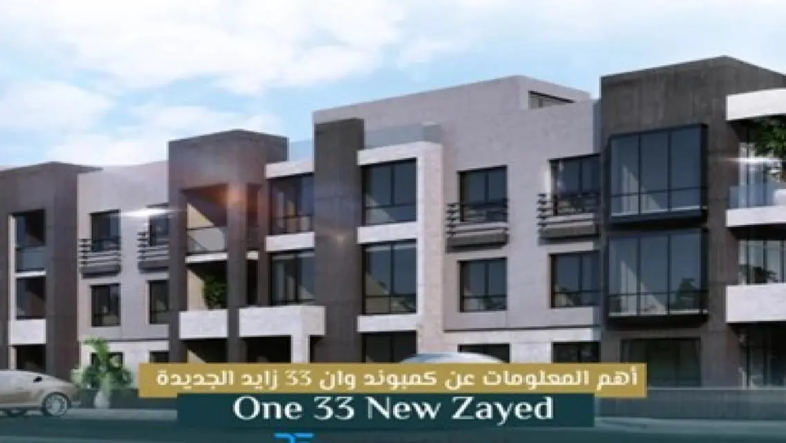  Ground Floor Apartment with Garden for Sale One33