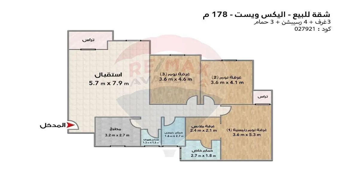 Apartment for sale 178 m (Compound Alex West)